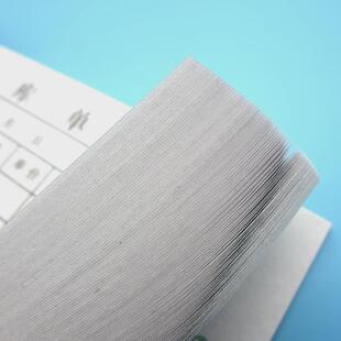 金盛途三联出库单入库单不带复写50份 本共150张可可定30本批新款