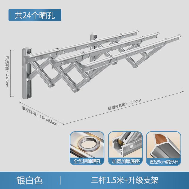户外推拉式伸缩晾衣架阳台窗外家用外晾衣杆折叠室外凉推拉晒衣架