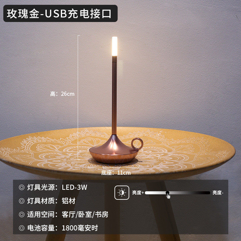 铝材创意阿拉丁台灯经典高级感北欧复古客厅卧室餐厅氛围蜡烛台灯