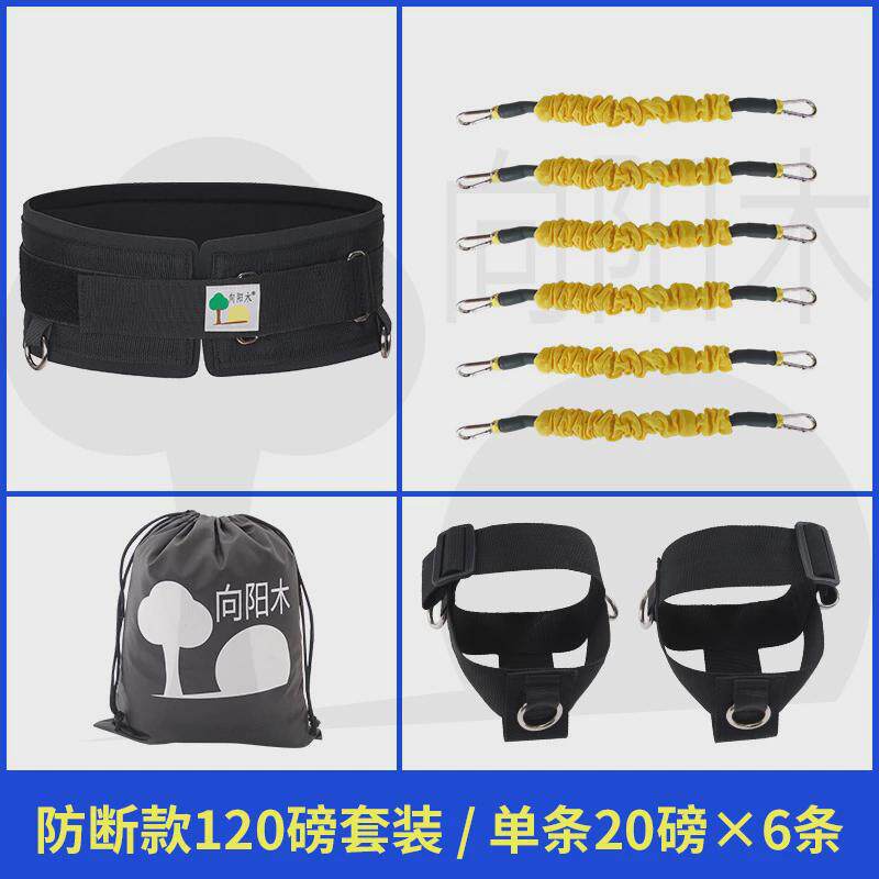田径训练橡皮筋弹力绳小弹力带拔地送髋拉力绳车轮跑下肢弹跳力量