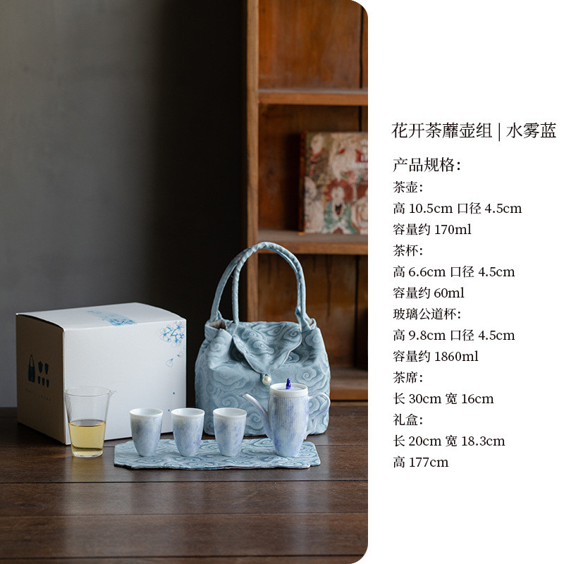 山鼎花开荼蘼绿色一壶三杯户外旅行茶具便携小套套装茶壶布包礼品