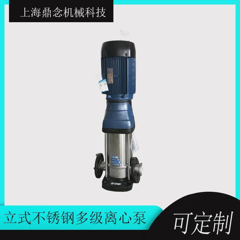 耐高温轻型水泵cdm1-12锅炉补水立式热水循环泵,五金/工具,水泵,淘宝优惠券,粉丝福利购,淘宝优惠卷