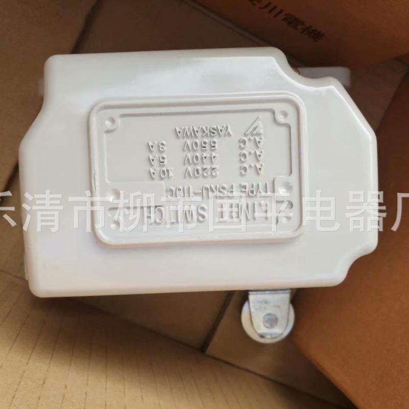 限位开关psku-110c机械全新行程开关质保2年