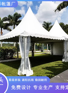 户外6x6M尖顶篷帐篷欧式大型活动婚礼白色帐篷铝合金展会帐篷篷房