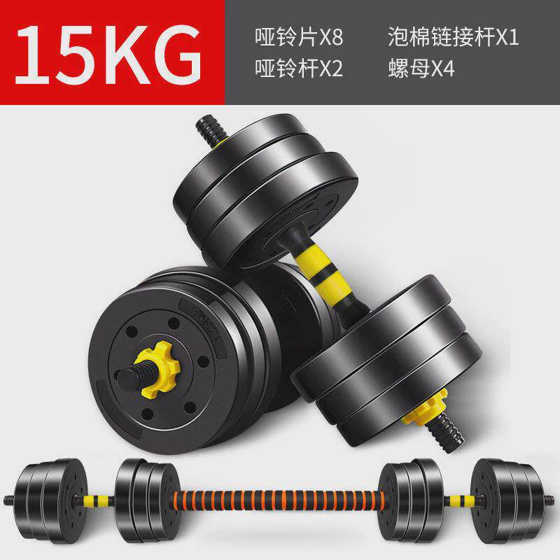 哑铃可调节杠铃男士健身家用器材20kg/30公斤宿舍亚玲男一对