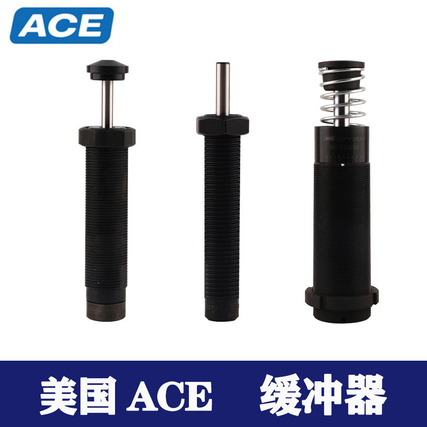 美国ACE缓冲器MA/MC150M/MC225M/MC600M/MC650M/MC25EUM/SC190EUM