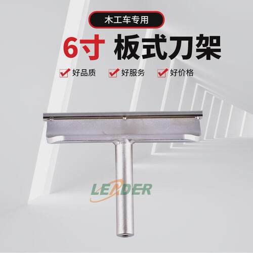 木工工具木旋刀架弧形全钢木工车刀架木工车配件木工刀架