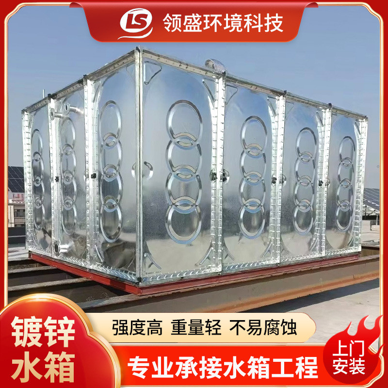 镀锌板水箱厂家工业酒店组合式保温水箱储水箱方形组合消防水箱
