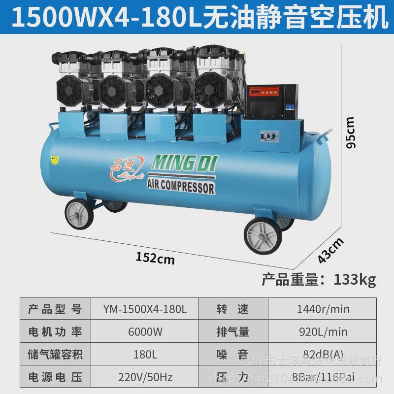无油大型噪空压机工业级低380v/220v木工喷漆装修气泵汽修汽车美