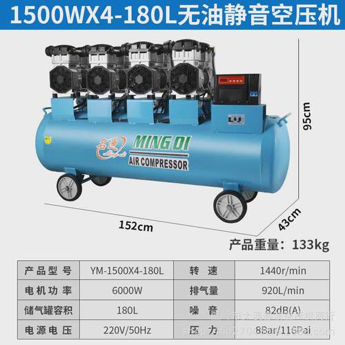 无油低噪空压机工业级大型380v/220v木工喷漆装修美汽修汽车气泵