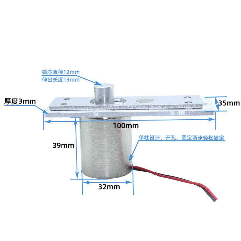 低温防水小型迷你门禁电插锁12v24v两芯玻璃门电控锁门禁插销锁