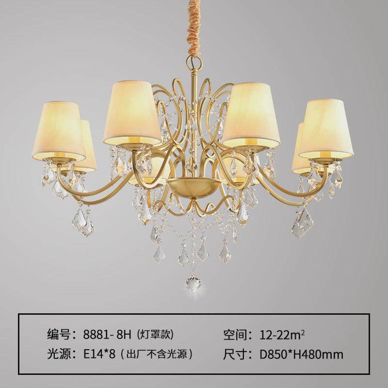 美式吊灯水晶灯具客厅灯卧室轻奢吊灯简约现代家用创意欧法式餐厅,家装灯饰光源,餐厅吊灯,淘宝优惠券,粉丝福利购,淘宝优惠卷