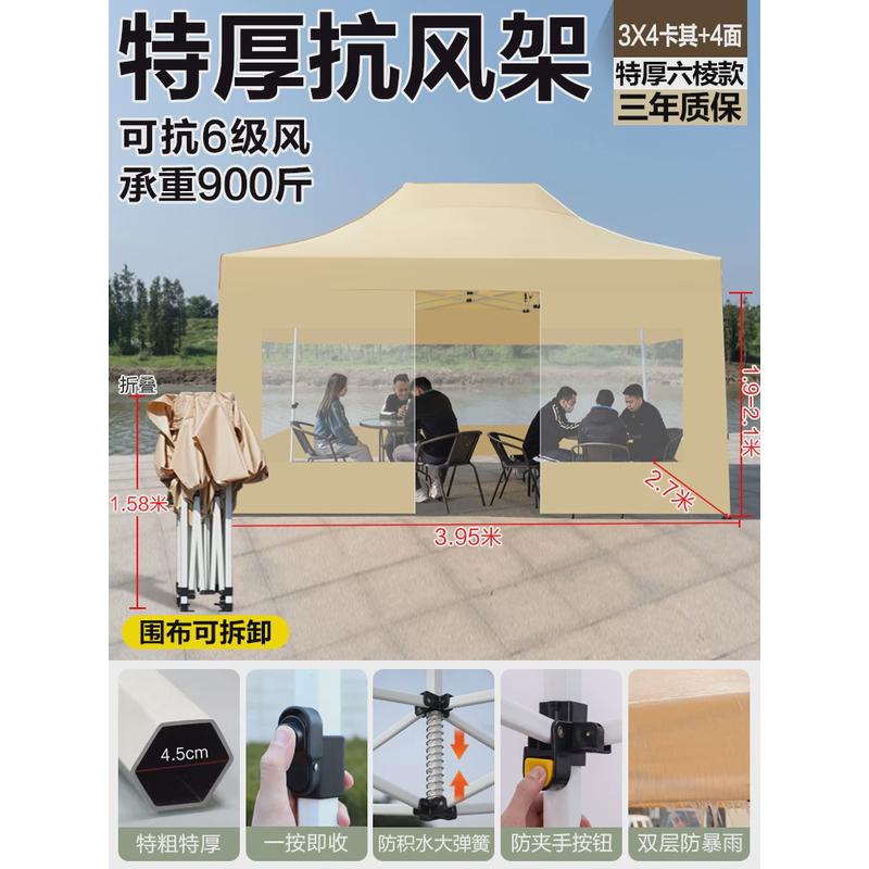 户外商用四角摆摊帐篷加厚卡其色夜市网红移动式庭院防雨防晒雨棚