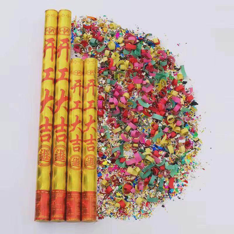 横幅装修开工大吉仪式全套用品背景展架公司签约家装红色桌布制作