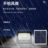 太阳能聚宝盆地摊家用庭院照明灯太阳能投光灯户外超亮投光灯