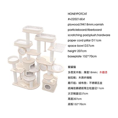 蜜罐猫爬架猫窝猫树大型木质猫架实木多层剑麻城堡别墅猫桶220216