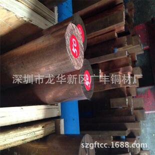 点焊电极氧化铝c15760氧化铝铜棒10152025303540mm耐磨铜板