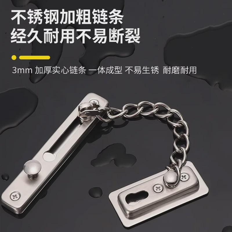 防盗链门链安全窗户锁插销门内反锁扣酒店防盗扣链条锁免打孔门栓