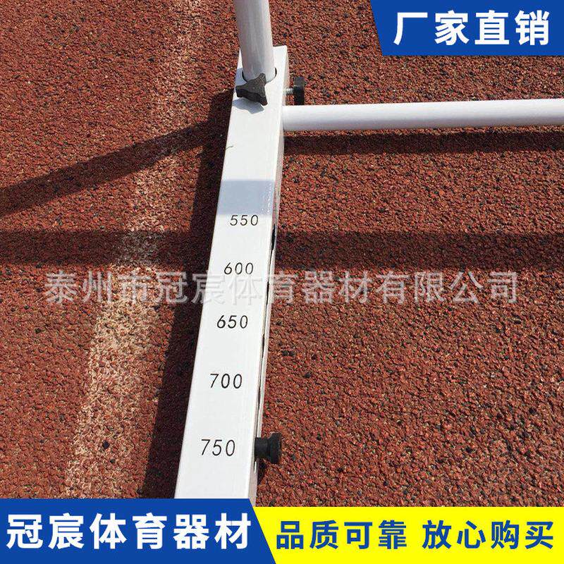 跨栏架田径标准比赛中小学生成人跨栏架升降式带配重栏架跨可调节