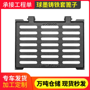 球墨铸铁篦子下水道排水沟铸铁单篦子车库用球墨铸铁雨水篦子