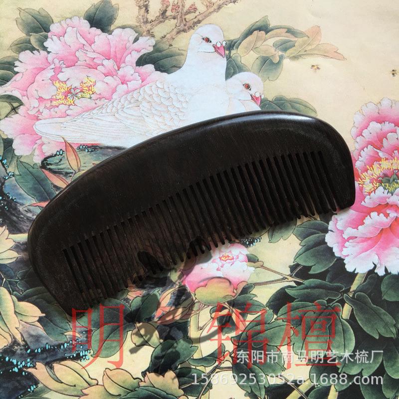 耐用紫光檀木梳子女家用密齿防静电头皮按摩梳防脱发天然直发梳子