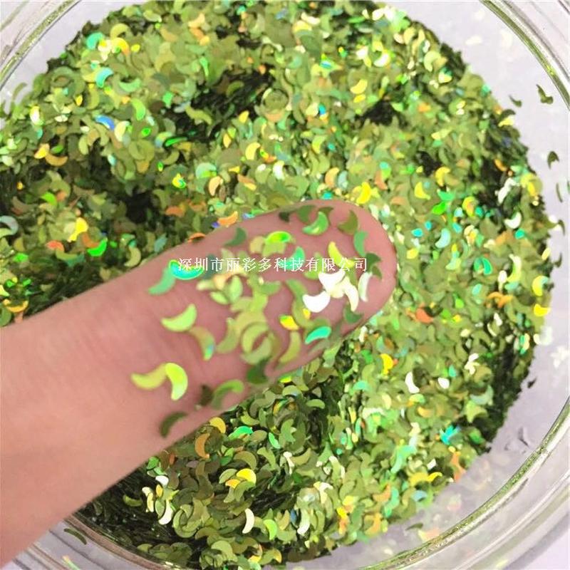 丽彩多镭射月亮超闪美甲亮片贴片网红美甲饰品指甲装饰金葱粉闪粉