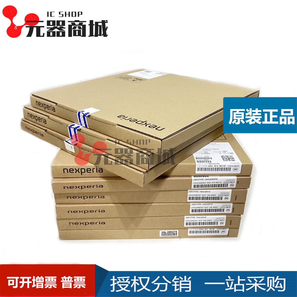 CLRC66301HN 贴片QFN-32封装 射频卡芯片 丝印66301 全新原装