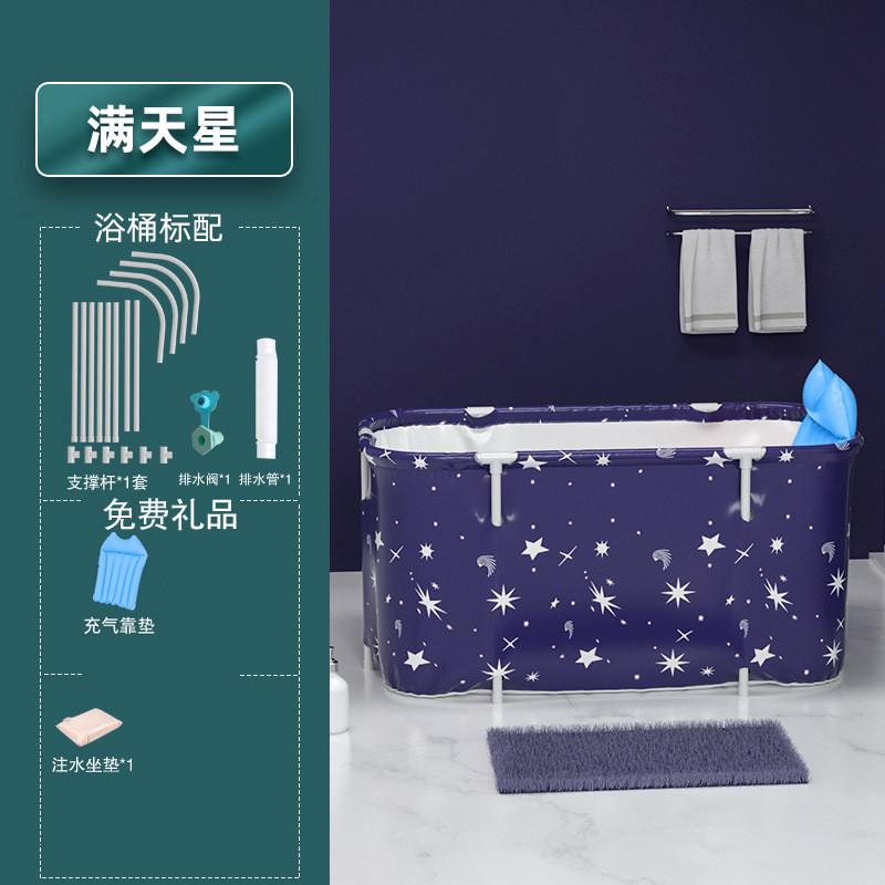 厂家直供长方形折叠浴缸浴桶大人洗澡桶全身泡澡桶儿童洗澡盆成人