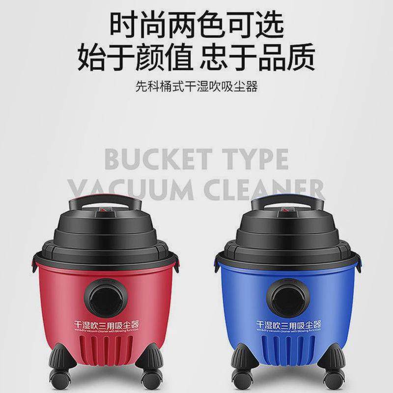 扬子大功率强家用桶装修家政美缝吸尘器