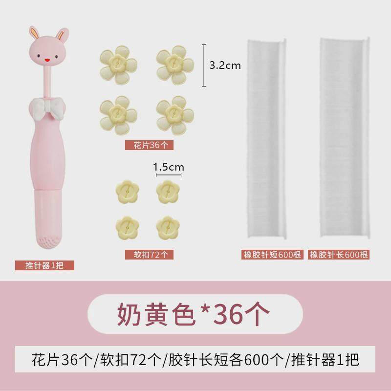 yc*被子固定器床单防滑被套被罩棉被防隐形扣无针安全跑固定被子