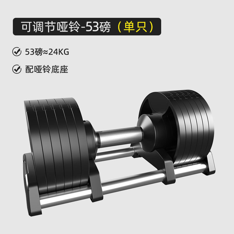 可调节铸铁哑铃男士健身家用大重量彩色哑铃电镀力量训练器材套装