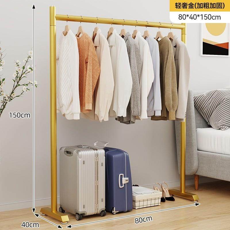 衣帽架阳台家用落地晾衣杆加粗简易室内学生宿舍晒衣服被子挂衣架,收纳整理,置地/升降晾晒衣架,淘宝优惠券,粉丝福利购,淘宝优惠卷