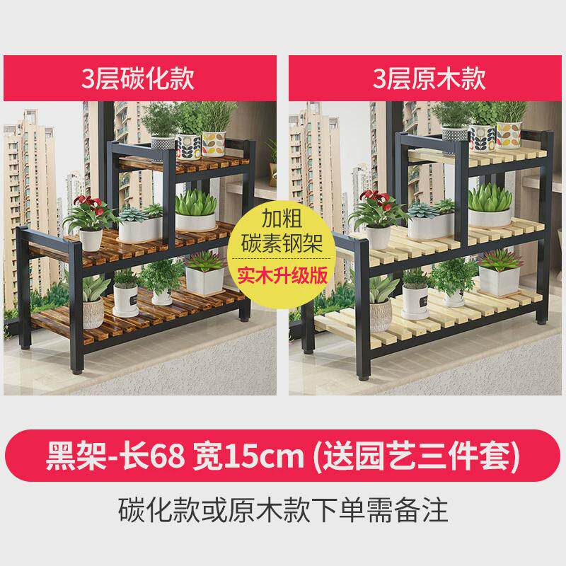 w~阳台铁艺花架多层窗台花盆架多肉实木置物架飘窗植物室内超窄靠