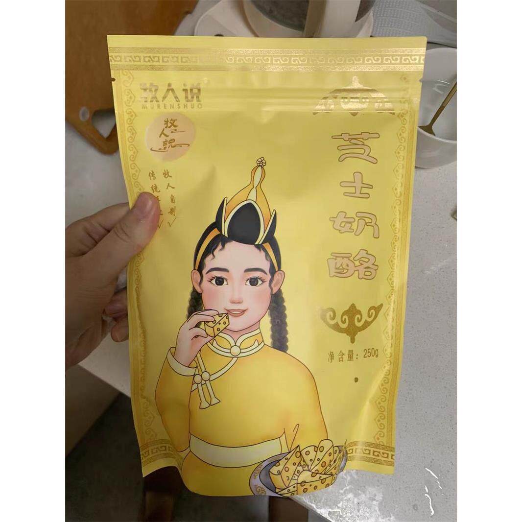 蒙古奶酪牛奶块原制干酪即食零食健康奶片无蔗糖奶酪条棒