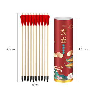 户外投壶投箭年会游园仿古活动室内团建拓展道具趣味运动会小游戏