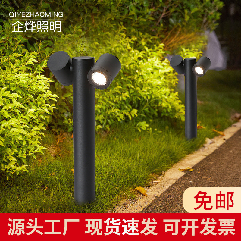 LED户外防水草坪灯现代花园庭院灯创意铝材双头户外庭院景观灯