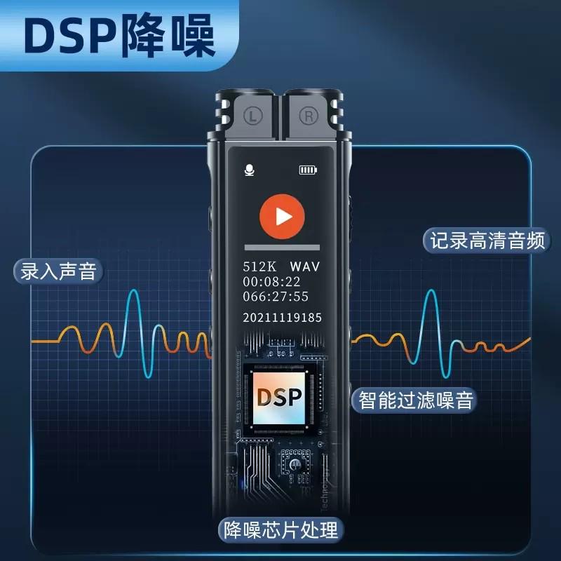 爱国者高清录音笔r2210一键录音智能专业aigo降嗓录音器学习新品