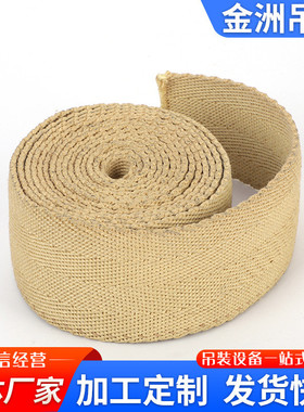 编织芳纶引纸绳纸带芳纶编织带造纸厂用绳牵引纸带引