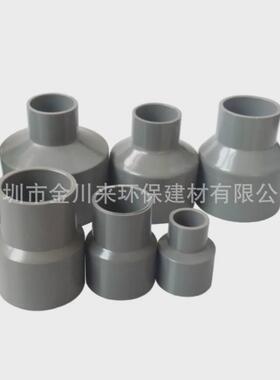灰色upvc异径直接dn400*300大小头400*315pvc异径直接头