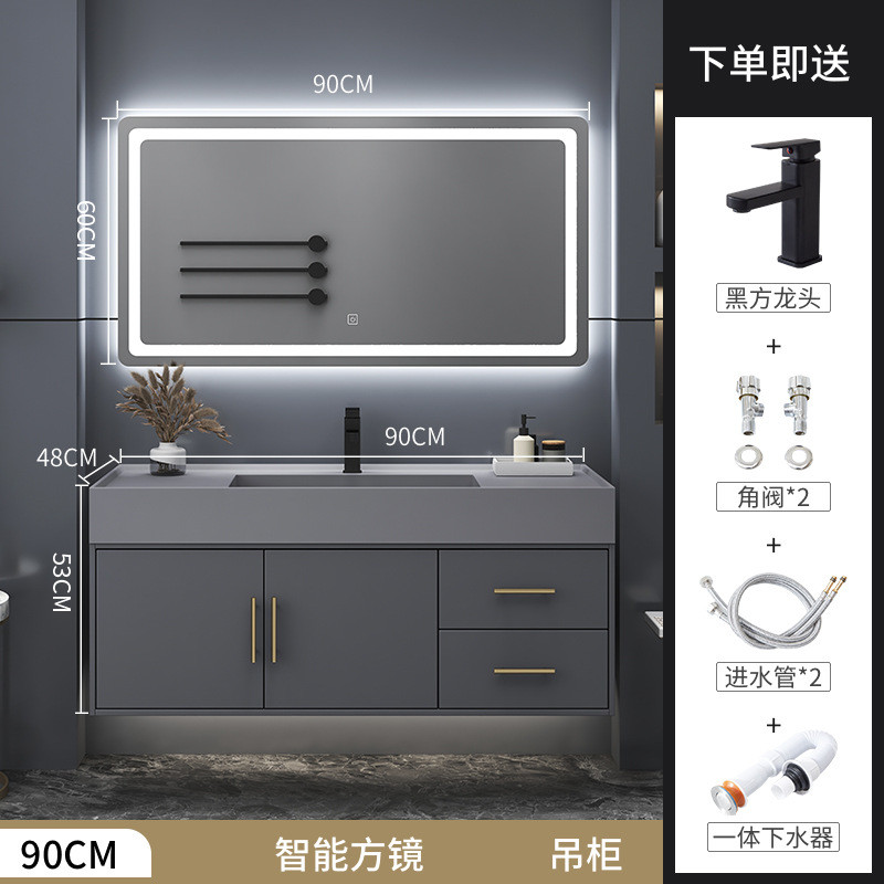 a947岩板一体盆浴室柜组合2023新款现代简约卫生间轻奢洗手洗脸洗