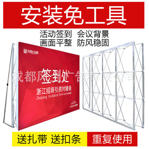 拉网展架折叠海报架大型年会签名签到墙KT板广告展示架伸缩背景架