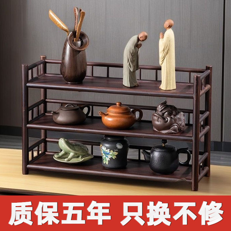 茶叶架小型桌面紫砂壶摆放架茶壶茶具收纳架简约楠竹多宝阁博古架
