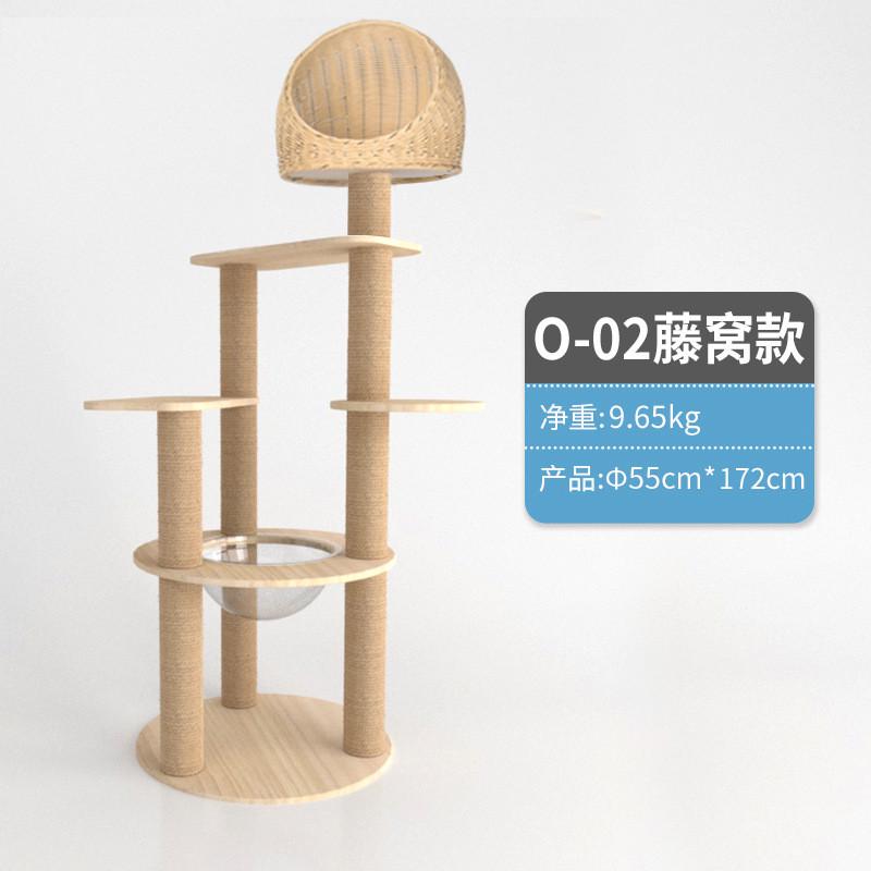 萌助猫架实木猫爬架太空舱藤编猫窝夏季凉窝编织猫咪架子猫树屋