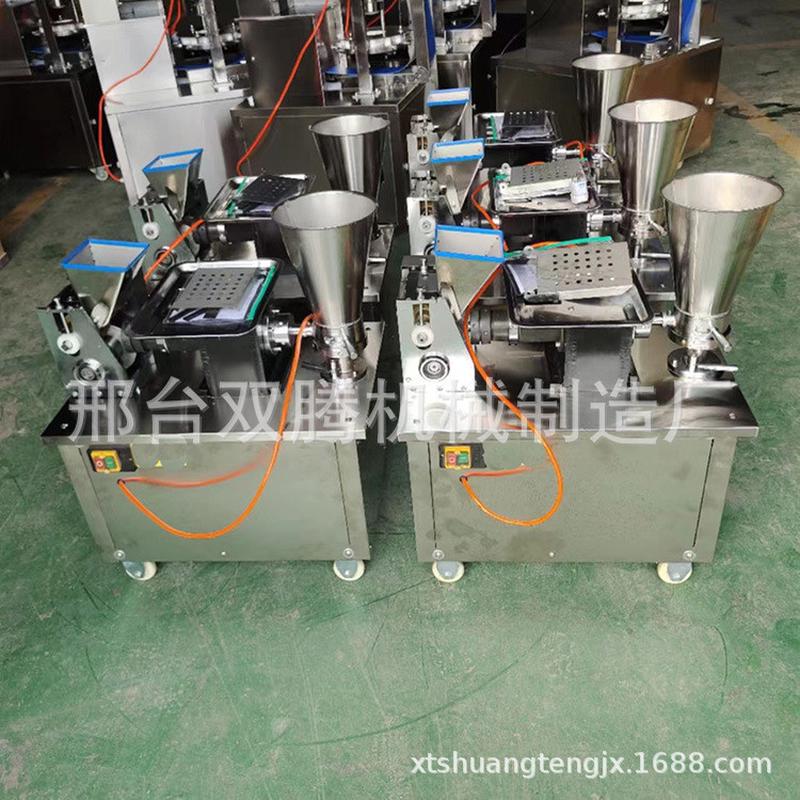 小型80饺子机厂家全自动饺子成型机馄饨模具锅贴换机饺子机