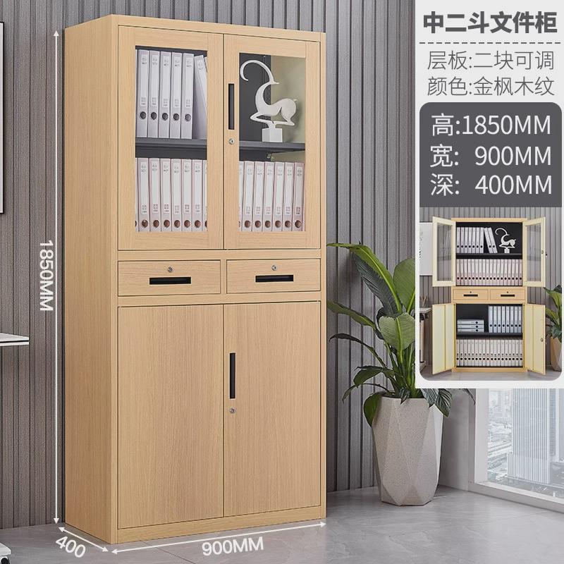 钢制柜子木纹文件柜铁皮书柜铁柜办公室财务资料档案矮柜更衣转印