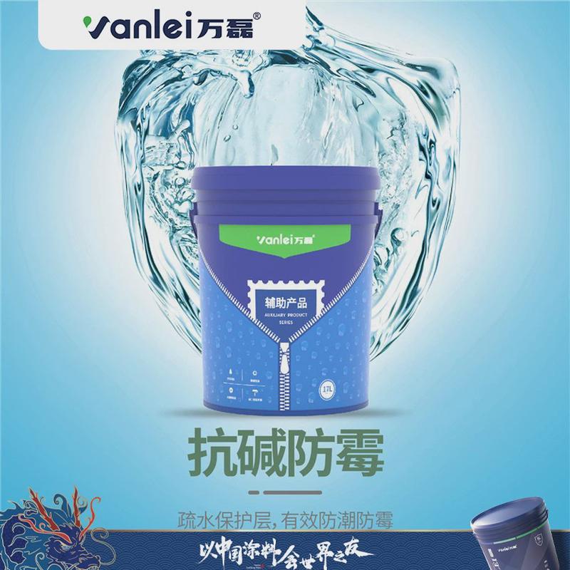 亮光真石漆艺术漆罩光保护面漆内外墙哑光万磊耐刮抗污家用面漆