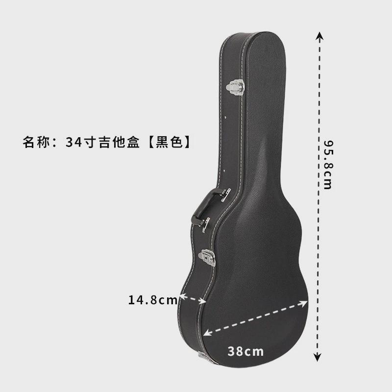 木吉他民谣36/34寸硬质琴盒手提外出防水防潮39寸古典高端琴箱