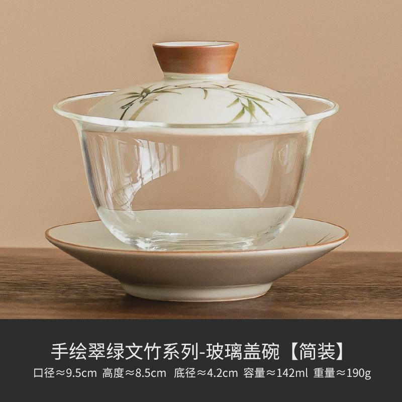 厂家手绘翠绿文竹茶碗带盖功夫泡茶碗不烫手玻璃茶具陶瓷三才盖碗