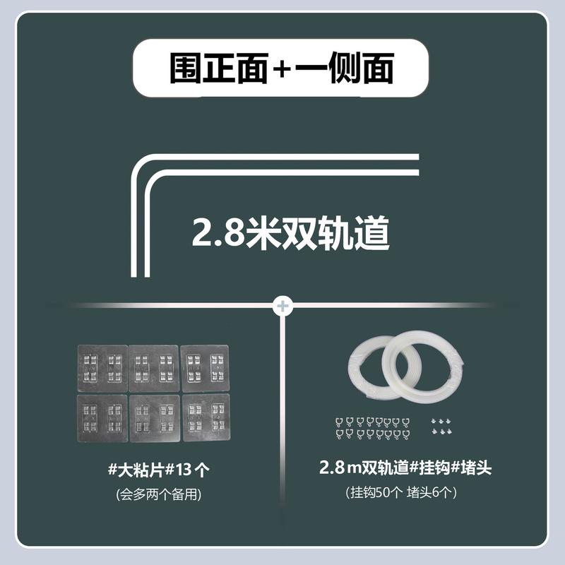 宿舍到顶双滑轨床帘粘贴式一体式天花板轨道上铺u型遮光帘免打孔