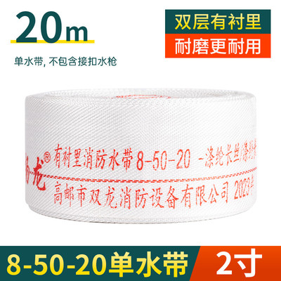 50型2寸农用浇地水带水泵专用水带消防软管10/13/16高压耐磨水管